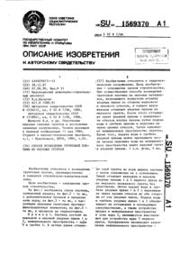 Загрузка...