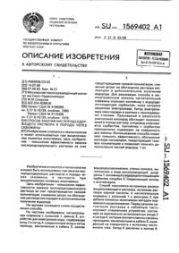 Загрузка...