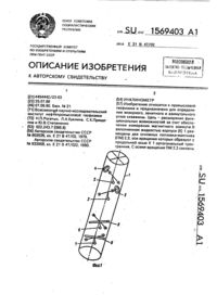 Загрузка...