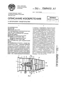 Загрузка...
