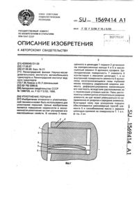 Загрузка...