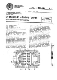 Загрузка...
