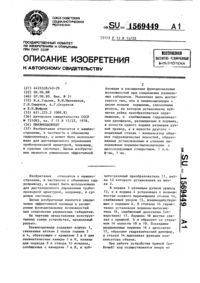 Загрузка...