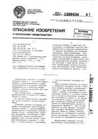 Загрузка...