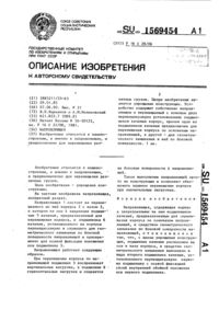 Загрузка...
