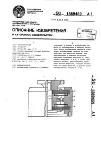 Загрузка...