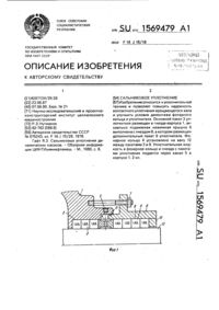 Загрузка...