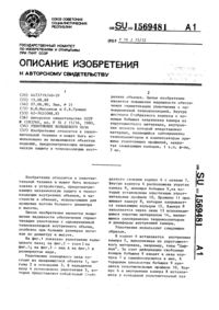 Загрузка...