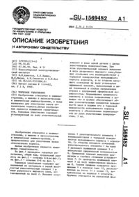 Загрузка...