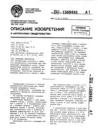 Загрузка...