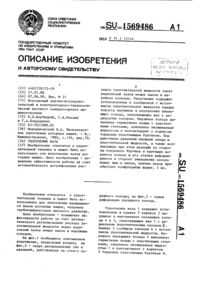 Загрузка...