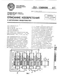 Загрузка...