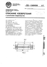 Загрузка...