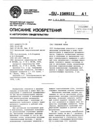 Загрузка...