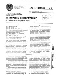 Загрузка...