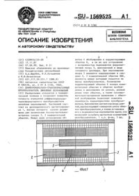 Загрузка...
