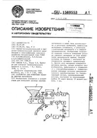 Загрузка...