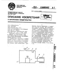 Загрузка...