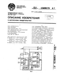Загрузка...
