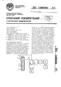 Загрузка...