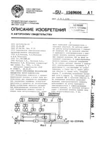 Загрузка...