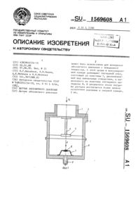 Загрузка...