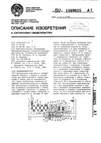Загрузка...