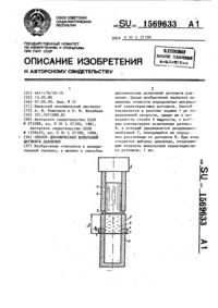 Загрузка...