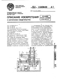 Загрузка...