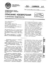 Загрузка...