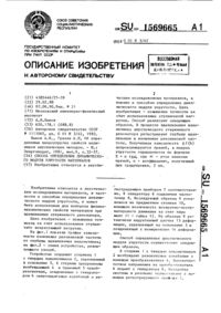 Загрузка...