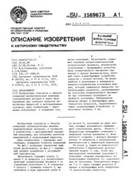 Загрузка...