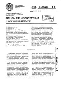 Загрузка...