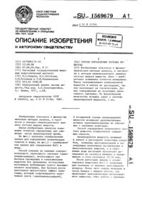 Загрузка...
