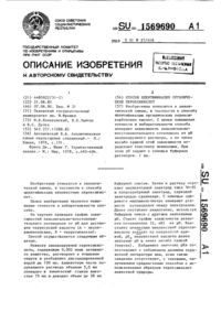 Загрузка...