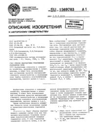 Загрузка...