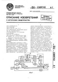 Загрузка...