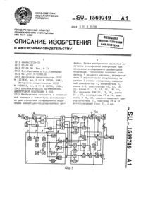 Загрузка...