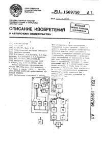 Загрузка...