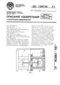 Загрузка...
