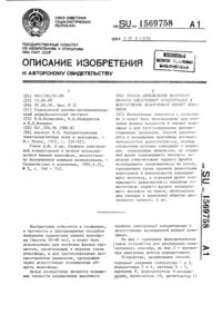 Загрузка...