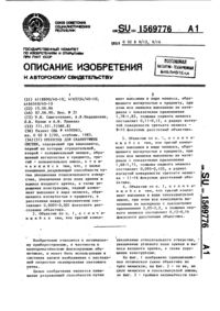 Загрузка...