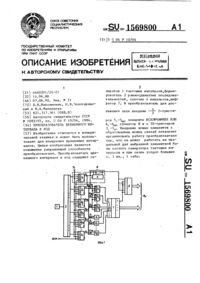 Загрузка...