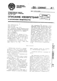 Загрузка...
