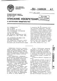 Загрузка...