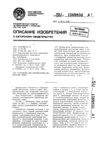 Загрузка...