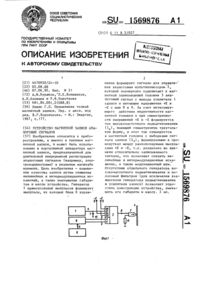 Загрузка...