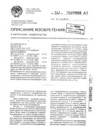 Загрузка...