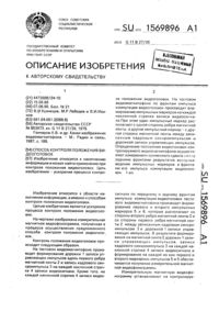 Загрузка...
