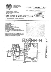 Загрузка...
